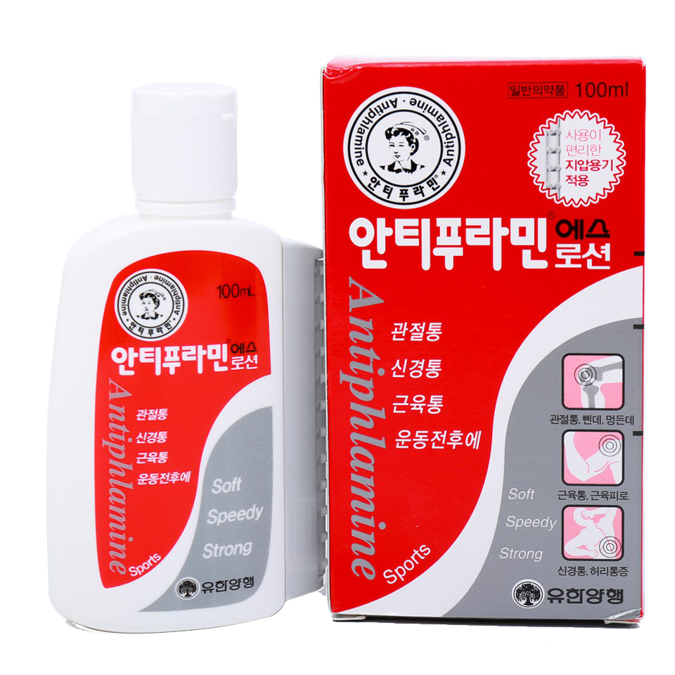 Antiphlamine dầu xoa bóp hàn quốc