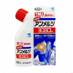 Dầu nóng Nhật Bản Yokoyoko, dầu xoa bóp, giảm đau nhức, Chai 80ml Dầu nóng Nhật Bản Yokoyoko, dầu xoa bóp, giảm đau nhức, Chai 80ml